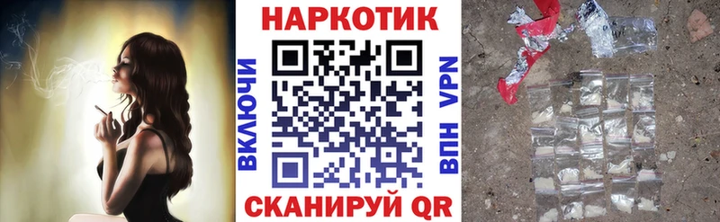 Какие есть наркотики Ворсма ТГК  A PVP  Бутират  Каннабис  КОКАИН 