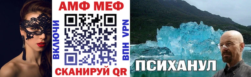 АМФЕТАМИН 98% Ворсма