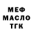 Метадон мёд Anton BibikOFF
