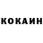 Кокаин Перу Xakim Toirov