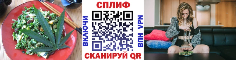 Печенье с ТГК марихуана  Ворсма 