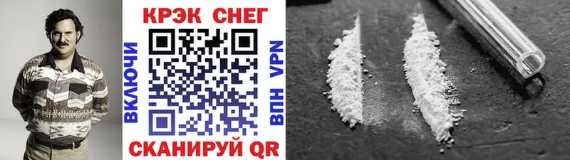 Cocaine Перу  kraken ТОР  Ворсма 
