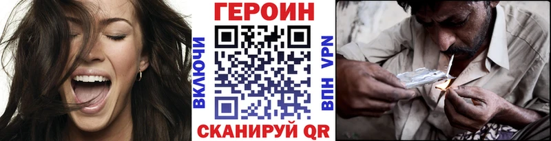 OMG онион  купить закладку  Ворсма  ГЕРОИН гречка 