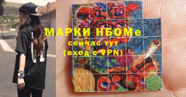 ALPHA PVP Бронницы