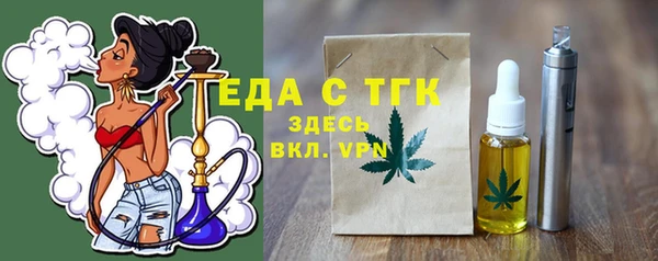 шишки Бородино