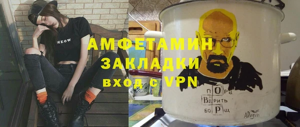 ALPHA PVP Бронницы