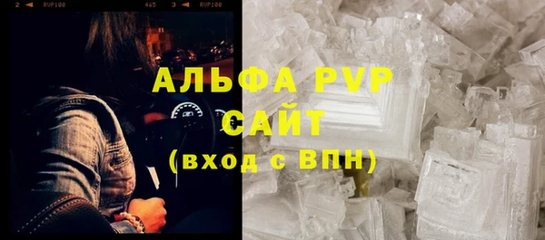 бошки Бугульма