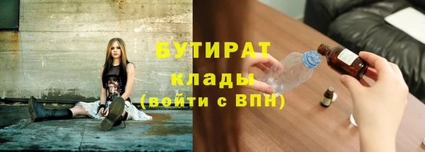 бошки Бугульма