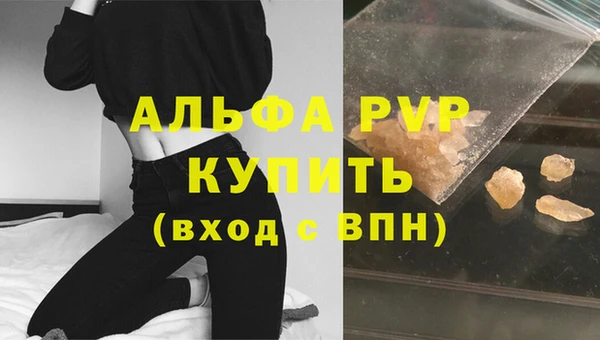 бошки Бугульма