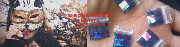 ALPHA PVP Бронницы
