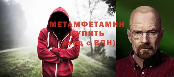 бошки Бугульма