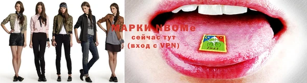 ALPHA PVP Бронницы