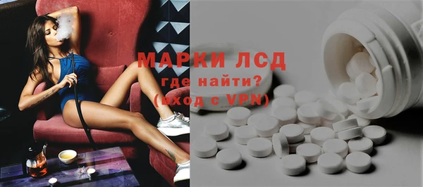 бошки Бугульма