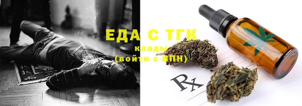 ALPHA PVP Бронницы