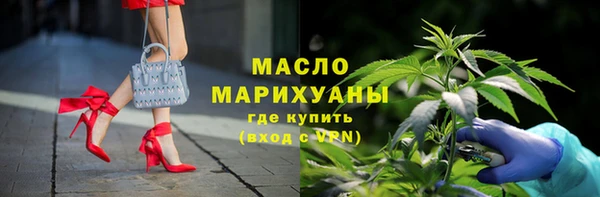 бошки Бугульма