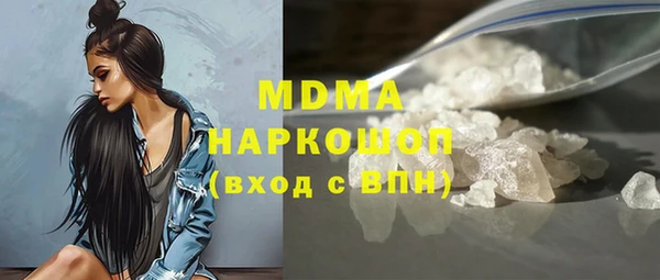 ALPHA PVP Бронницы