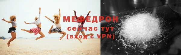 ALPHA PVP Бронницы