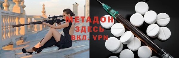 бошки Бугульма