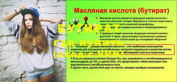 меф Беломорск
