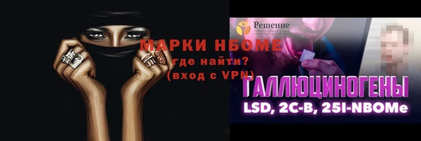 бошки Бугульма