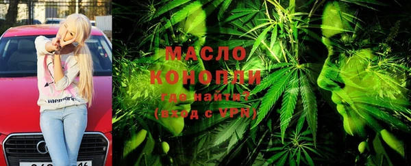 бошки Бугульма