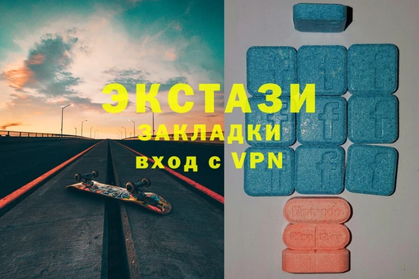 ALPHA PVP Бронницы