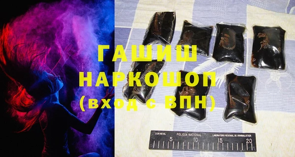 бошки Бугульма