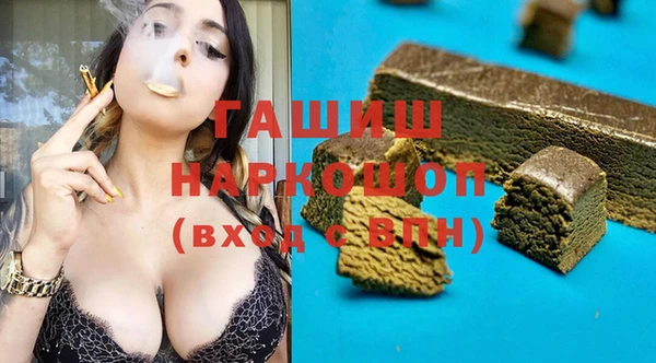 бошки Бугульма