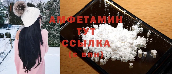 ALPHA PVP Бронницы