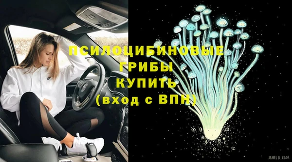 ALPHA PVP Бронницы