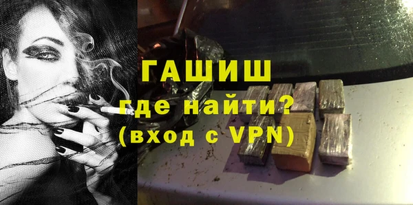 бошки Бугульма