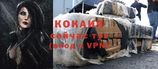ALPHA PVP Бронницы
