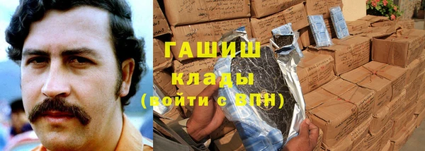 герыч Галич