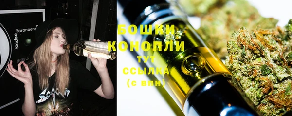ALPHA PVP Бронницы