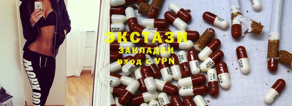 ALPHA PVP Бронницы