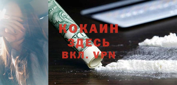 ALPHA PVP Бронницы