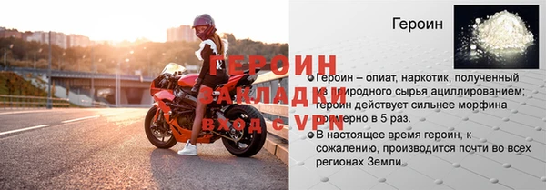 бошки Бугульма
