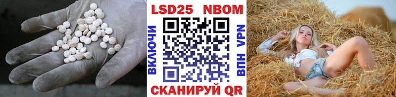 ЛСД экстази кислота  даркнет сайт  Ворсма 
