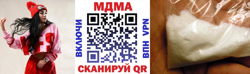MDMA Molly  Ворсма 