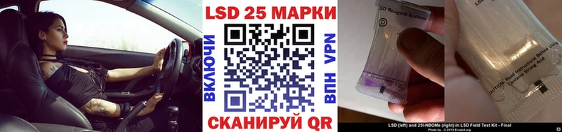 Марки N-bome 1500мкг  Ворсма 