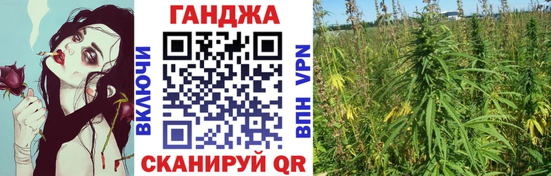 Марихуана LSD WEED  где найти наркотики  Ворсма 